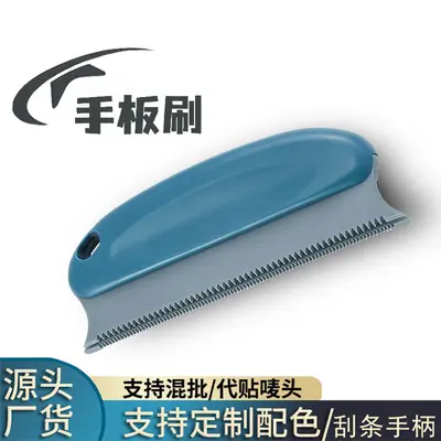 Manual lint remover brush for furniture and pet hair