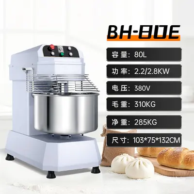 20/30L Rührmaschine mit Timer, vollautomatische Knetmaschine mit doppelter Bewegung und doppelter Geschwindigkeit, großformatige Knetmaschine 25/50 kg für gewerbliche Nutzung - 12