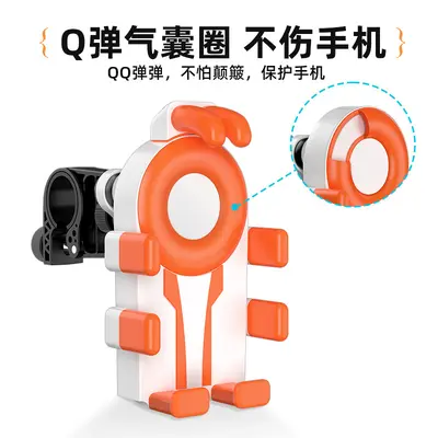 Shockproof Phone Holder for Electric Scooter and Motorcycle - 4