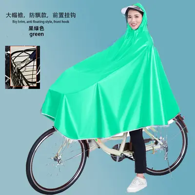 Bicycle rain poncho, thickened, waterproof, unisex - 13