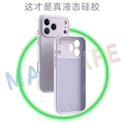 iPhone 18 Pro Max phone case, liquid silicone, shockproof