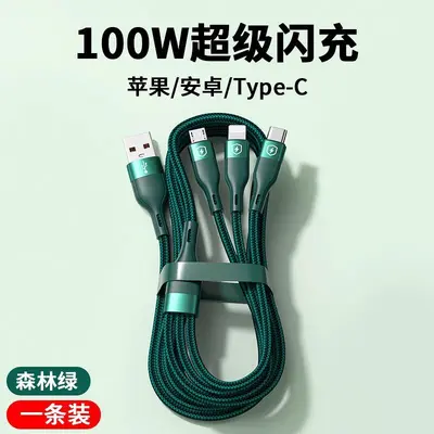 绿胜车载一拖三数据线typec口充电器三合一多功能快充PD适用苹果 - 13