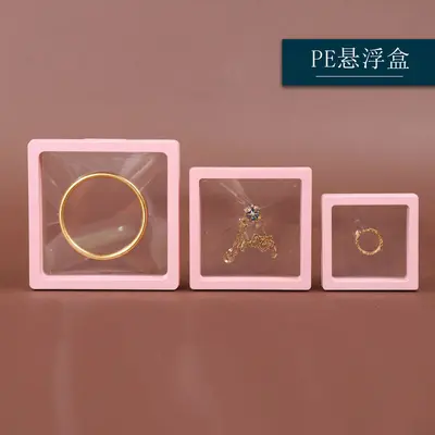 Transparente Schwebebox Schmuckschutzbox Armband- und Armbandverpackungsbox PE-Folie Schwebebox Nagelaufbewahrungsbox - 11