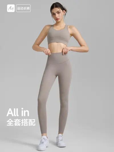 Yoga Pants with Pockets, No T-Line, Nude Feel, Anti-Roll Edge - 6