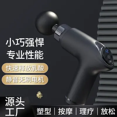 Mini Fascia Gun Massager, Electric Percussion, Deep Tissue Massage - 4