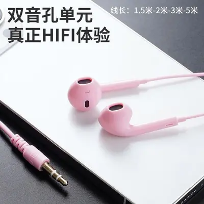 Streamer in-ear headphones, 2m-5m cable, microphone, heavy bass