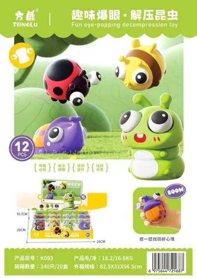Creative Bulging Eye Dragon Stress Relief Squeeze Toy - 7