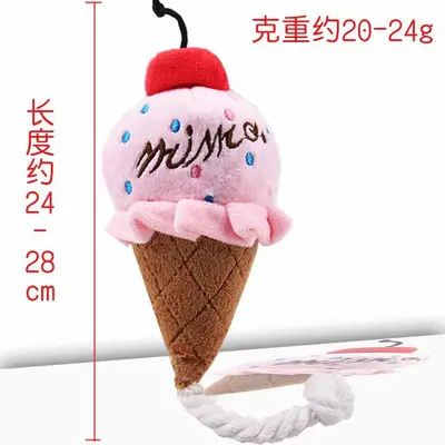Quietschendes Eiscreme-Hundespielzeug, Zweifarbig Rosa und Blau - 7