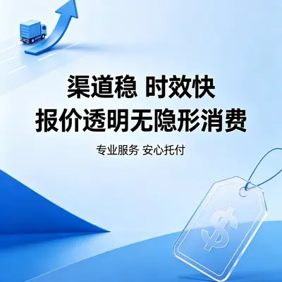 China to New Zealand Air Freight, 7-10 Days, Customs Included