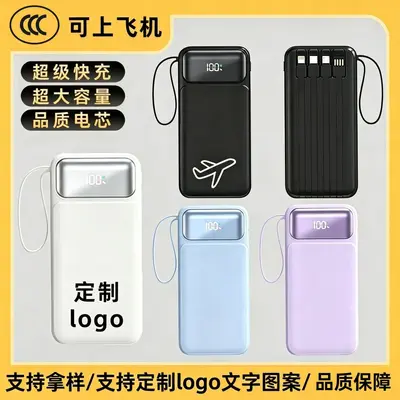 Neueste 3C-zertifizierte Schnelllade-Powerbank mit großer Kapazität, ultradünn, tragbar, 10000mAh, mobiles Ladegerät, individualisierbar