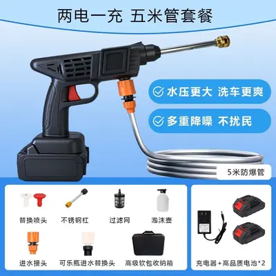 无线电动清洗机喷雾器洗车浇水打药大功率一体通用高压水枪洗车机 - 13