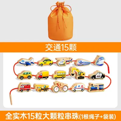 Solid wooden beaded educational toys for babies and children, Montessori concentration training for early education, string threading teaching tools for babies aged 0 to 1-3 years. - 11