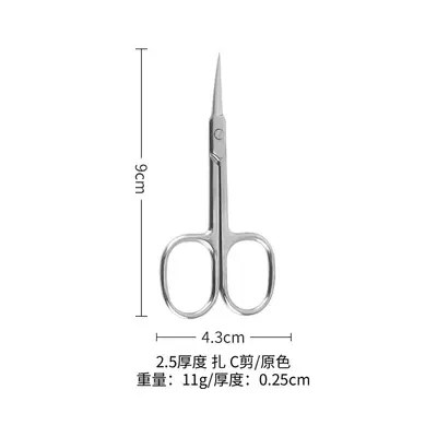 Stainless Steel Pointed Eyebrow Scissors, Sharp and Non-Snagging