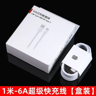 Huawei 6A Super Fast Charging Data Cable for MATE60pro P50 nova9 - 7