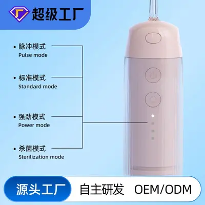 Portable UV-Sterilizing Electric Water Flosser - 3