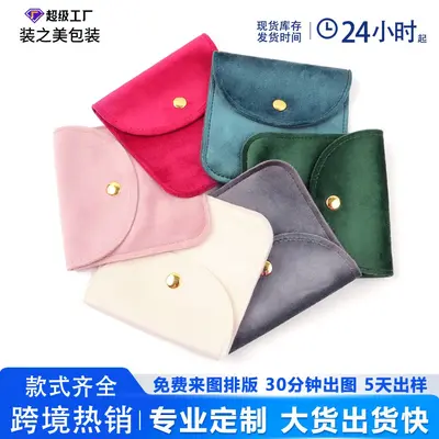 Velvet Snap Jewelry Bag Premium Pearl Jewelry Storage Bag Ring Necklace Pendant Small Ornament Packaging Bag Wholesale