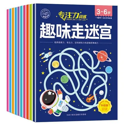 Children's maze book ages 3-8, attention and puzzle training - 1