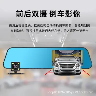 后视镜5寸IPS屏行车记录仪前后双镜头星光高清循环录像厂家批发