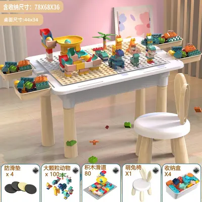 Large Building Block Table for Ages 3-6, Large Particle Compatible - 13