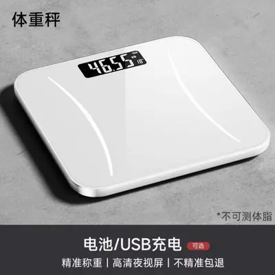 Smart Bluetooth Body Fat Scale, Electronic Bathroom Scale - 8