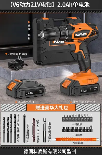 Cordless Impact Drill Set, Multifunctional, Compact