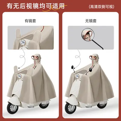 Elektrikli scooter yağmurluk kalınlaştırılmış tam vücut - 5