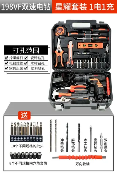 Electric Drill and Impact Drill Combo Kit with Tool Box - 13