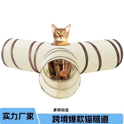 Foldable All-in-One Cat Tunnel Toy, for Self-Play
