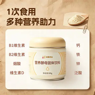 Beslenme Maya Tozu, Protein Tozu, Hazır Tüketim, Gıda Sınıfı