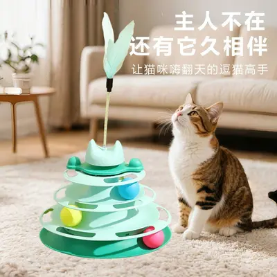 Interactive Cat Toy Set with Teaser Wand and Self-Play Puzzle Toy - 8