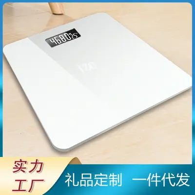 High Precision Rechargeable Body Weight Scale Student Dormitory Scale