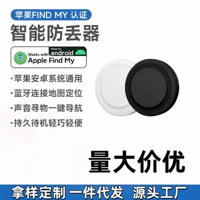 Android Air Tag Alternatifi Konum Belirleme Bluetooth GPS Anti-Kayıp Cihazı IP67 Su Geçirmez Uzak Evcil Hayvan Eşya İzleme - 5