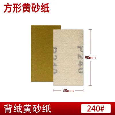 Self-Adhesive Square Sanding Sheets 30x90 mm, Lint-Free - 13