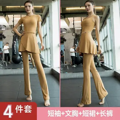 瑜伽服套装女春夏新款休闲速干短袖紧身遮臀短裙显瘦微喇健身长裤 - 10