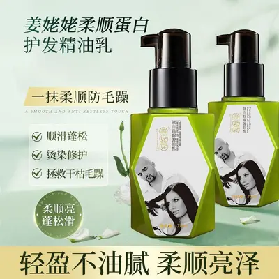 Protein Hair Care Oil - Non-Greasy with Shine