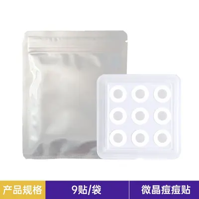 Soluble Micro-Molecule Acne Patch, Invisible Transparent, Hyaluronic Acid - 7