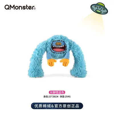 QMonster Squeaky Plush Tug Dog Toy for Medium and Large Dogs - 12