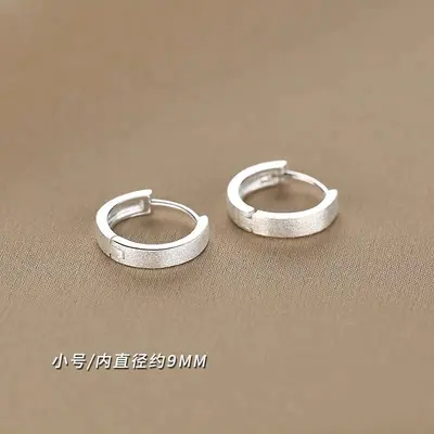 S999 Sterling Silver Frosted Circle Earrings for women