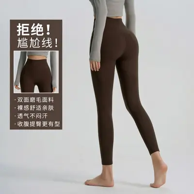 健身女孩高腰裸感瑜伽裤无尴尬腹提臀普拉提外穿紧身高弹跑步动裤