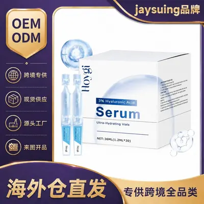HOYGI Hyaluronsäure-Serum, belebend und feuchtigkeitsspendend, für die tägliche Hautpflege