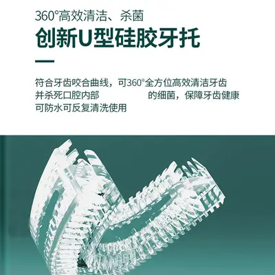 U-shaped Electric Toothbrush Adult - 5