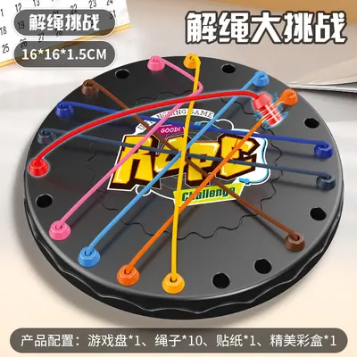 Untie the Rope Game, Logic Board Game for Children, Improves Concentration - 8