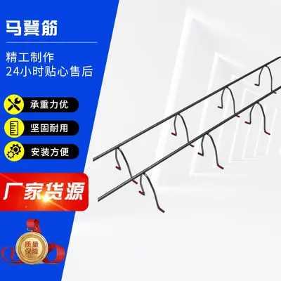 Rebar Support Chairs for Construction Sites, Heavy-Duty