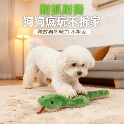 Head-Shaking Snake Dog Toy with Squeaker for Small and Medium Dogs - 5