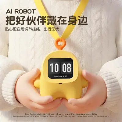 小智AI机器人智能豆包语音对话桌面儿童益智陪伴礼物闹钟学习玩具