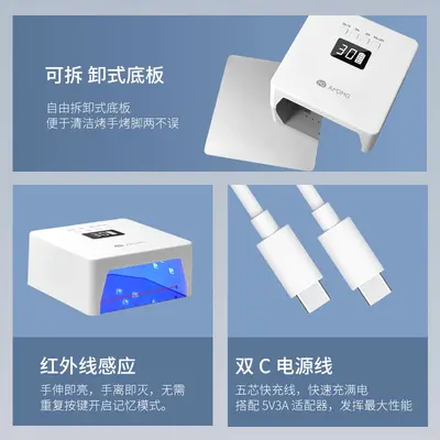AMDMG迷你小型便携不黑手紫外线烤灯照指甲油胶光疗机美甲店专用 - 4