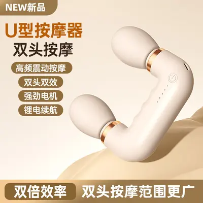 Çift Başlı Kablosuz Mini Fasya Tabancası, USB Şarjlı - 7