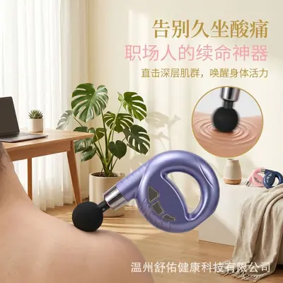 Mini Fascia Massage Gun with Vibration, Suitable for Neck - 3