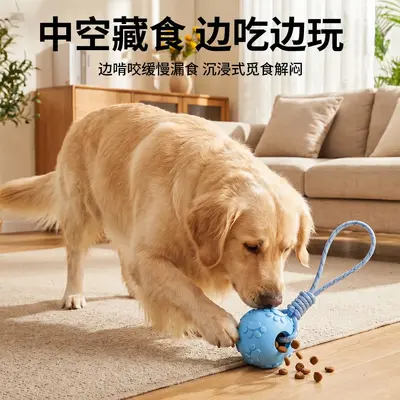 Chew-Resistant Elastic Rope Knot Ball for Dogs, Teeth Cleaning