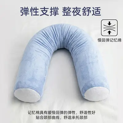 Memory Foam Nackenstützkissen, zylindrisch, langsame Rückfederung